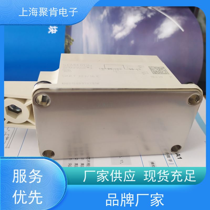 销售高质量 SKKH27/12E 国产模块 聚肯电子 质保一年 厂家