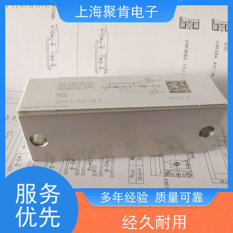 销售高质量 SKKT20B08E 国产模块 聚肯电子 质保一年 厂家