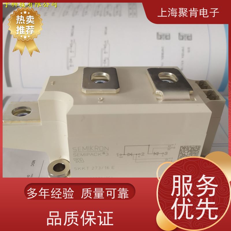 销售高质量 SKKH42/08E 国产模块 聚肯电子 质保一年 厂家