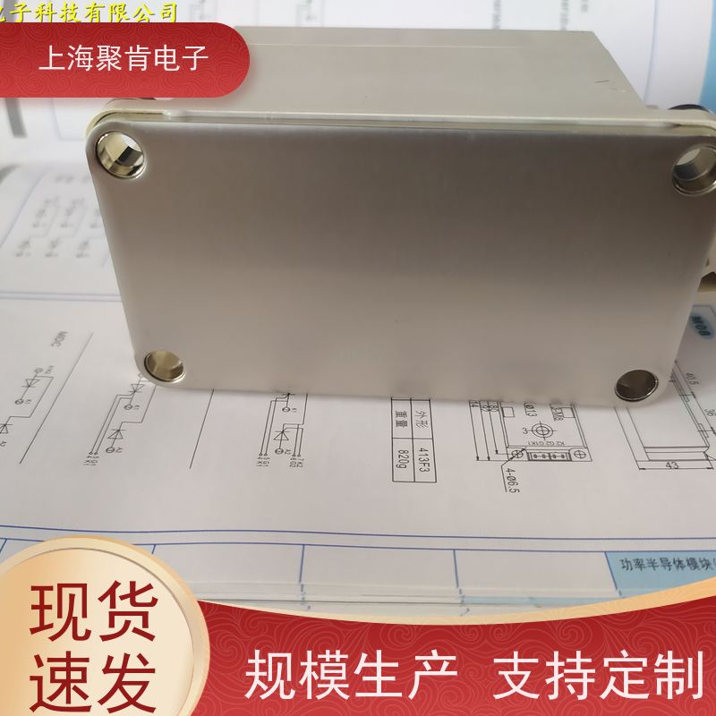 销售高质量 SKKH42/12E 国产模块 聚肯电子 质保一年 厂家