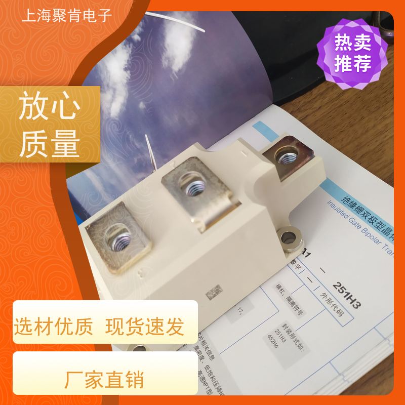 销售高质量 SKKH105/12E 国产模块 聚肯电子 质保一年 厂家