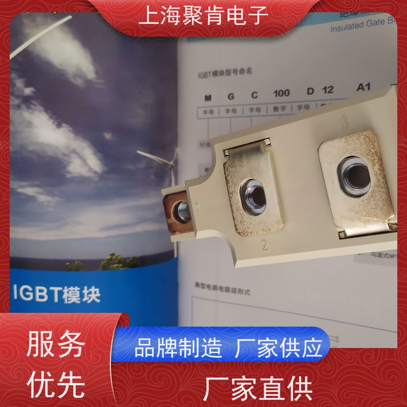 销售高质量 SKKT172/12E 国产模块 聚肯电子 质保一年 厂家