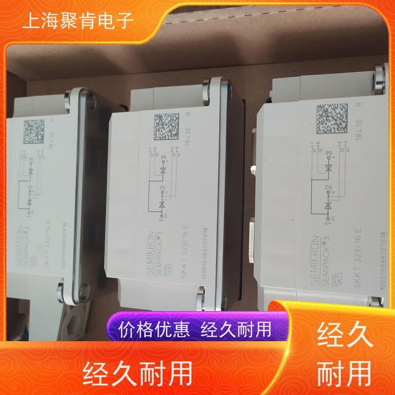 销售高质量 SKKT72/08E 国产模块 聚肯电子 质保一年 厂家