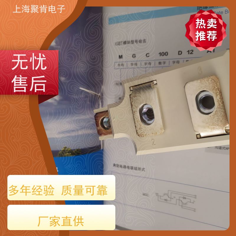 销售高质量 SKKT72/16E 国产模块 聚肯电子 质保一年 厂家