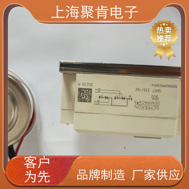 销售高质量 SKKT213/08E 国产模块 聚肯电子 质保一年 厂家