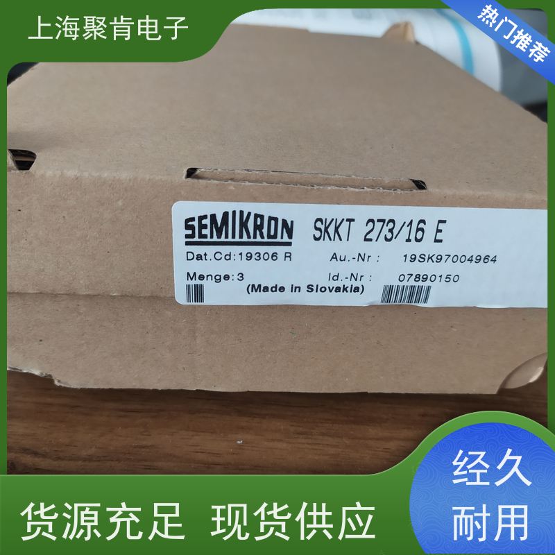 销售高质量 SKKT72B08E 国产模块 聚肯电子 质保一年 厂家