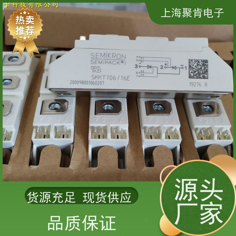 销售高质量 SKKT210/14E 国产模块 聚肯电子 质保一年 厂家