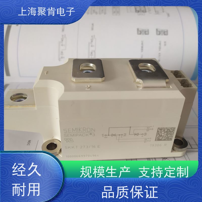 销售高质量 SKKH56/16E 国产模块 聚肯电子 质保一年 厂家