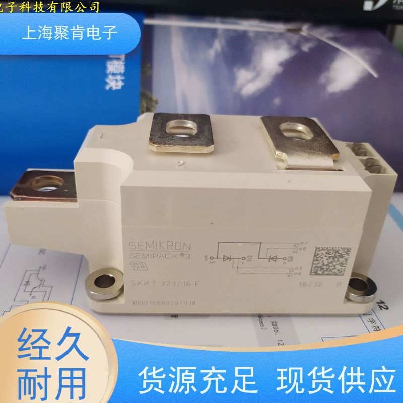 销售高质量 SKKT273/12E 国产模块 聚肯电子 质保一年 厂家
