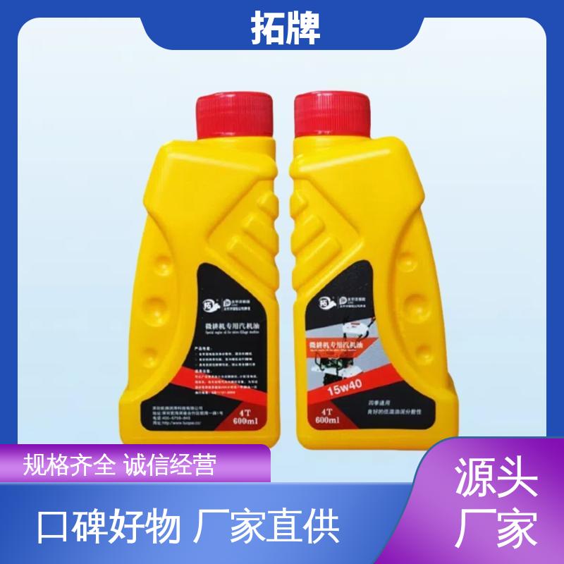 抗磨损防腐防锈性 田园管理机用油 用于割草机旋耕机发电机等 拓牌