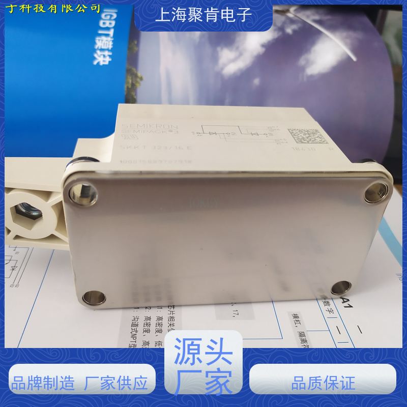 销售高质量 SKKT106B14E 国产模块 聚肯电子 质保一年 厂家