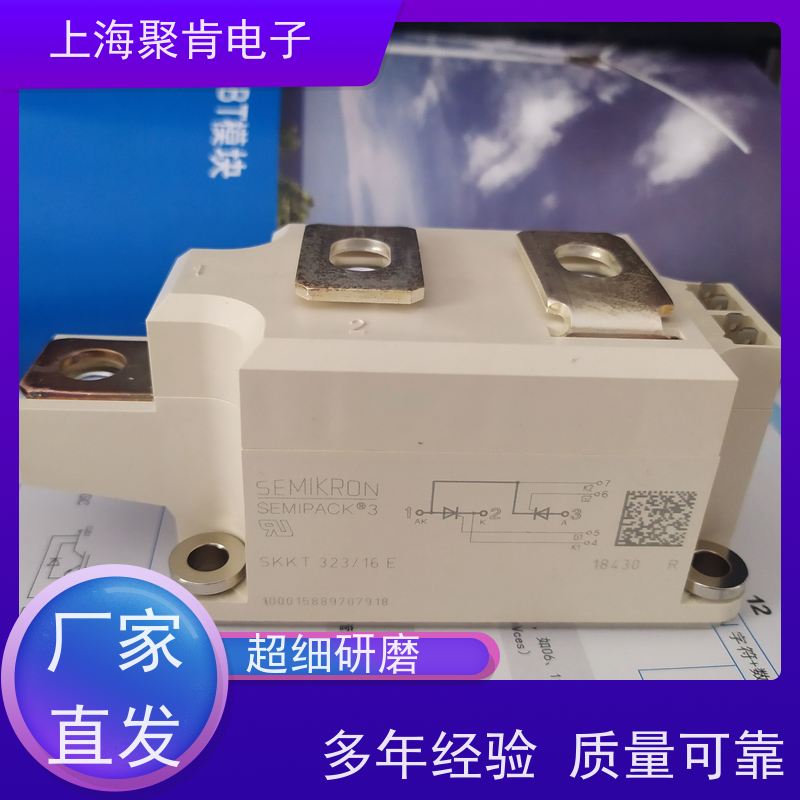 销售高质量 SKKH15/16E 国产模块 聚肯电子 质保一年 厂家