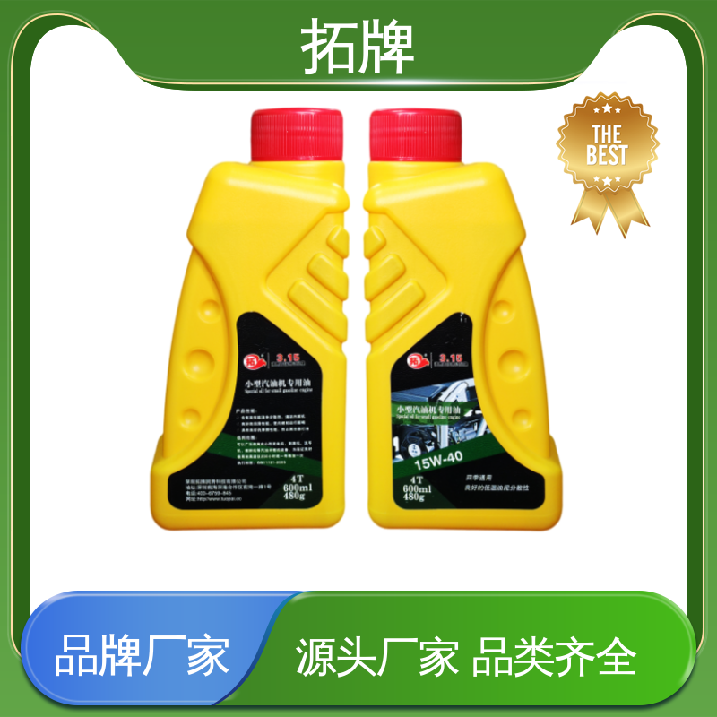 实力厂家 提高性能 合成型汽油机油 用于汽车养护 拓牌