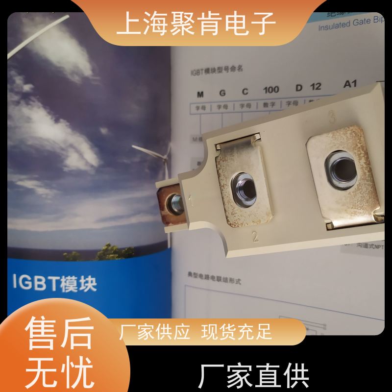 销售高质量 SKKT106/16E 国产模块 聚肯电子 质保一年 厂家