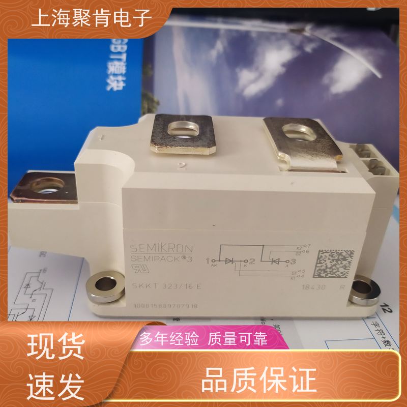 销售高质量 SKKT91/16E 国产模块 聚肯电子 质保一年 厂家