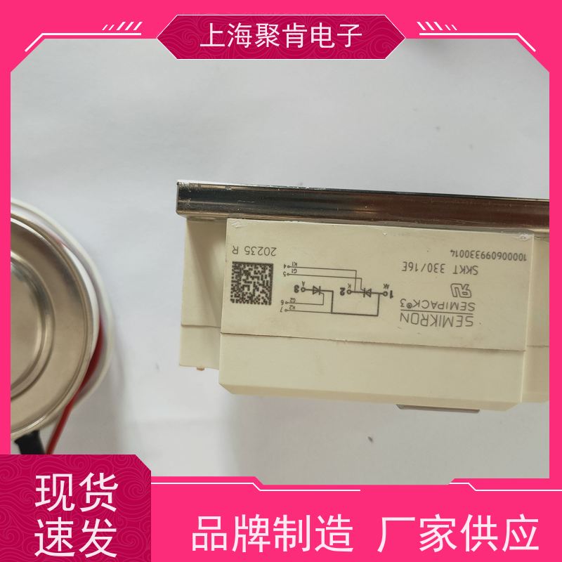 销售高质量 SKKH41/12E 国产模块 聚肯电子 质保一年 厂家