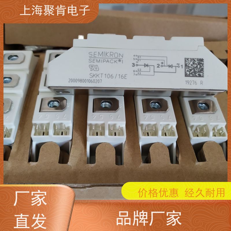 销售高质量 SKKT15/06E 国产模块 聚肯电子 质保一年 厂家