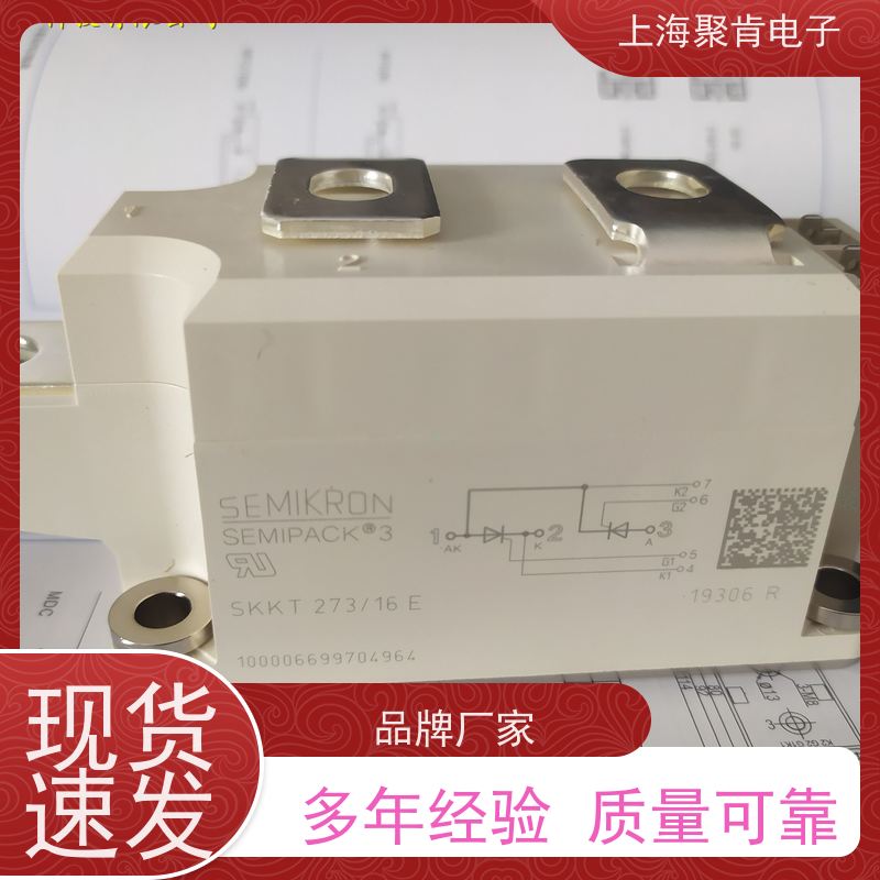 销售高质量 SKKT71/16E 国产模块 聚肯电子 质保一年 厂家