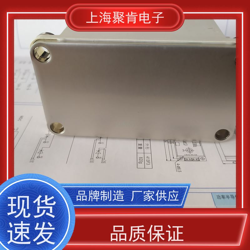 销售高质量 SKKT57B14E 国产模块 聚肯电子 质保一年 厂家