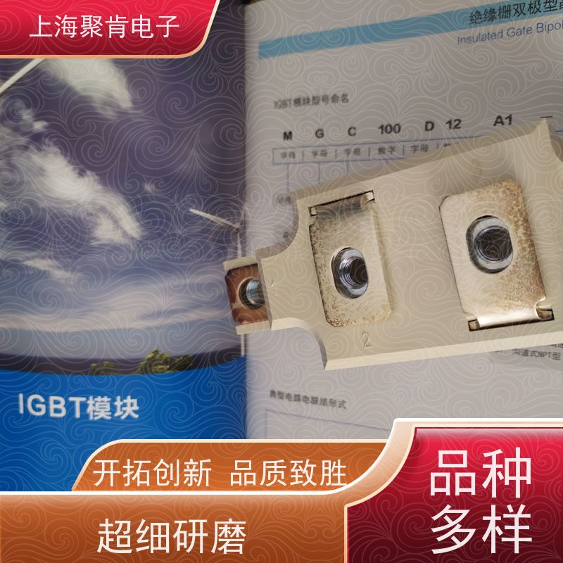 销售高质量 SKKH92/08E 国产模块 聚肯电子 质保一年 厂家