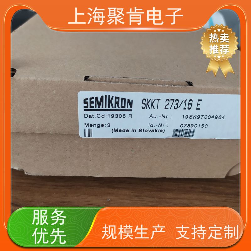 销售高质量 SKKT72B14E 国产模块 聚肯电子 质保一年 厂家