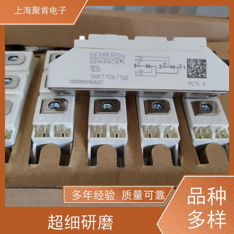 销售高质量 SKKT20/08E 国产模块 聚肯电子 质保一年 厂家