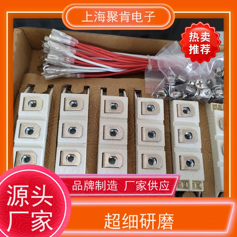 销售高质量 SKKT330/16E 国产模块 聚肯电子 质保一年 厂家