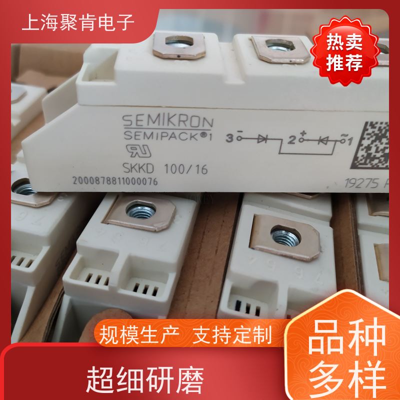 销售高质量 SKKT253/12E 国产模块 聚肯电子 质保一年 厂家