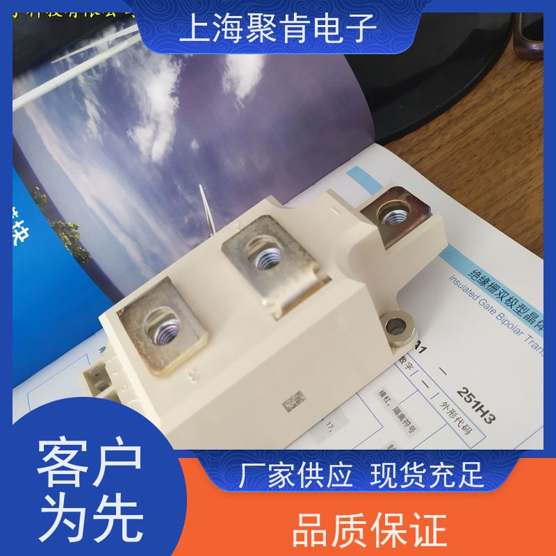 销售高质量 SKKH71/12E 国产模块 聚肯电子 质保一年 厂家