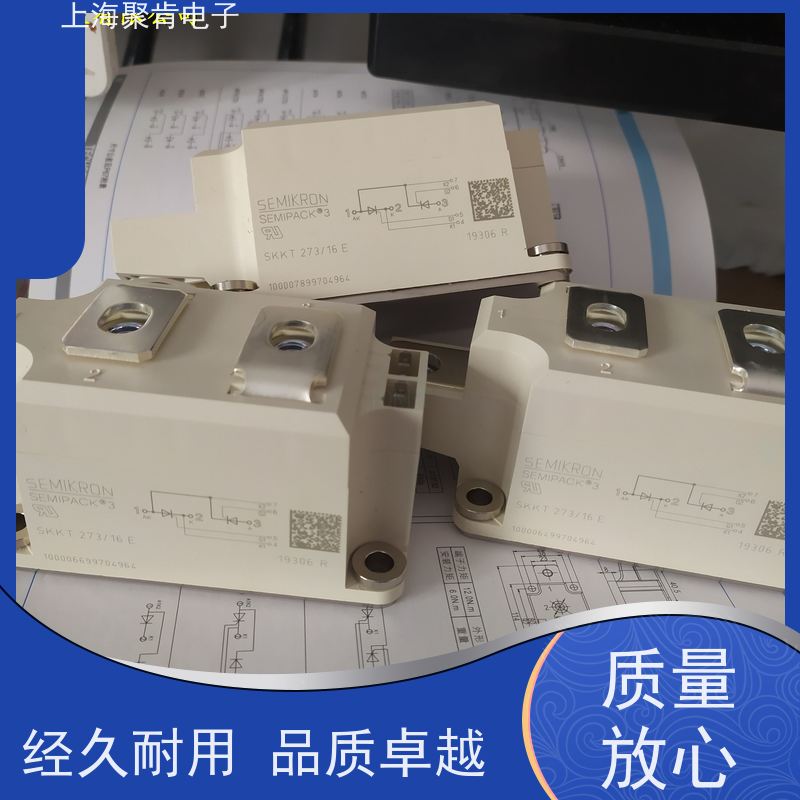 销售高质量 SKKT273/14E 国产模块 聚肯电子 质保一年 厂家