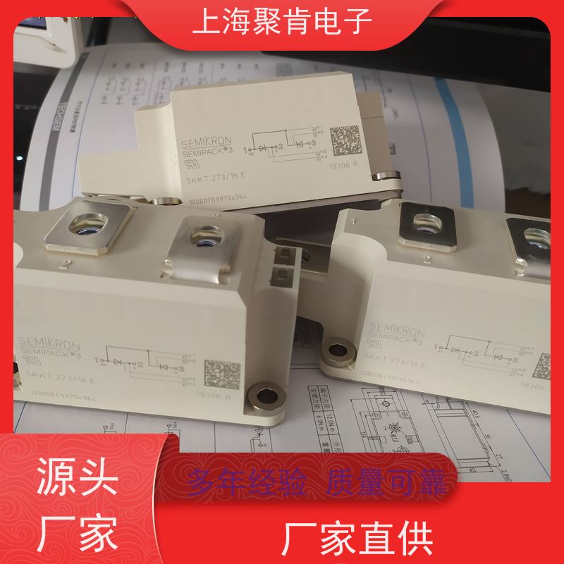 销售高质量 SKKT27B16E 国产模块 聚肯电子 质保一年 厂家