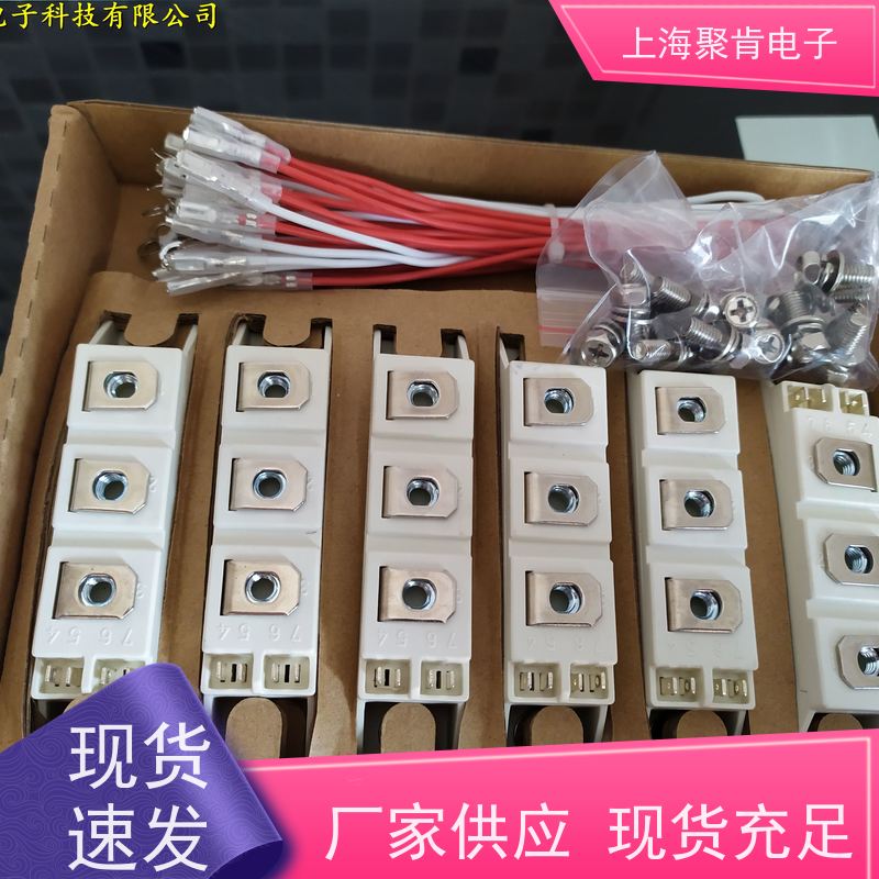 销售高质量 SKKH91/12E 国产模块 聚肯电子 质保一年 厂家