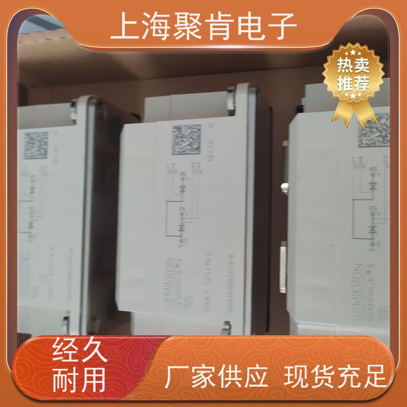 销售高质量 SKKH42/16E 国产模块 聚肯电子 质保一年 厂家