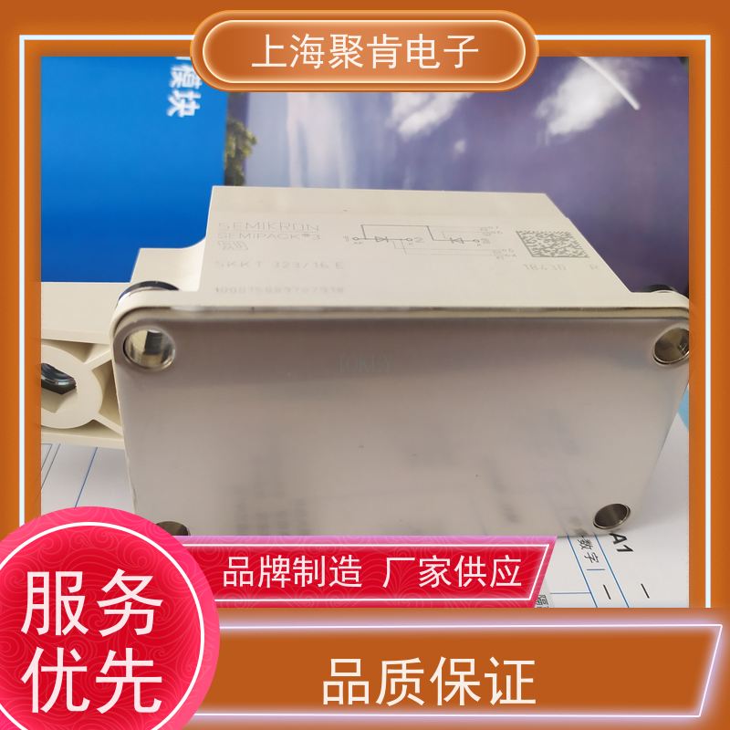销售高质量 SKKH57/12E 国产模块 聚肯电子 质保一年 厂家