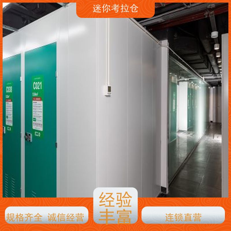 迷你考拉仓24h监控租赁费用上海搬家存放家具仓库