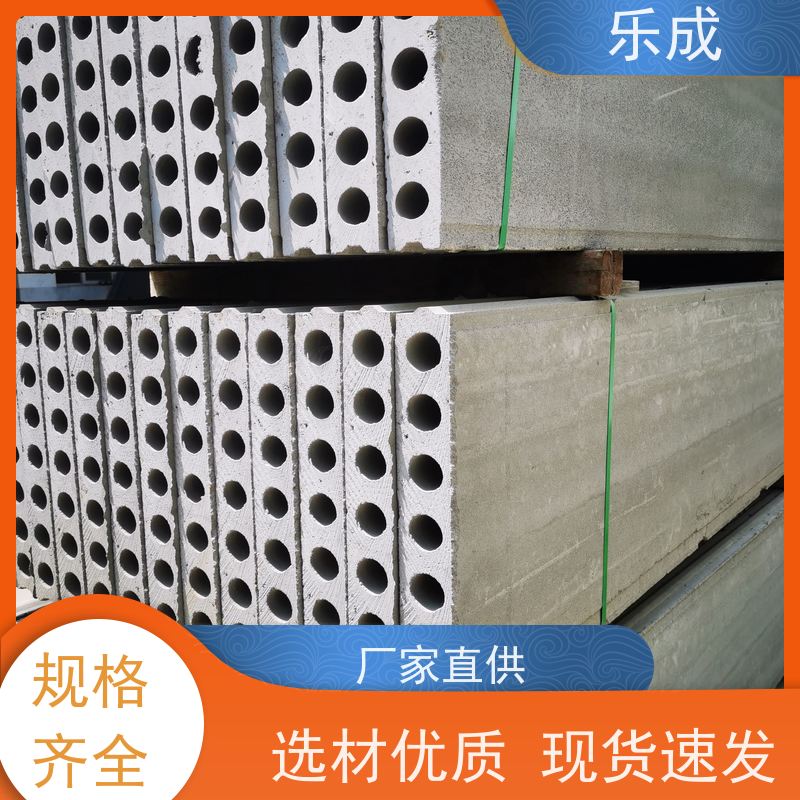乐成 厂家支持定制易切割 陶粒隔墙板 源头工厂 品类齐全