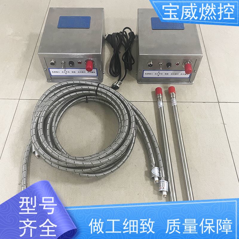 宝威燃控烘干窑炉点火器质保一年高频高能半导体放电