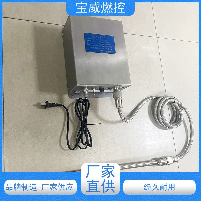 宝威燃控石油钻探试气点火器生产厂家高频高能半导体放电