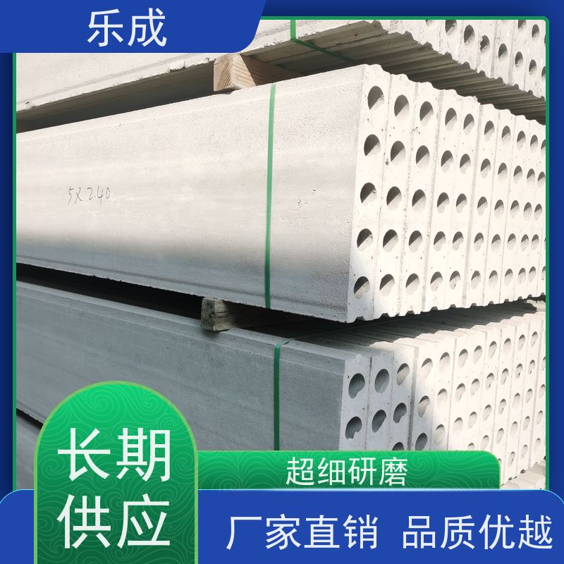 乐成 源头厂家 支持定制 易切割 预制墙板 保质保量 诚信经营