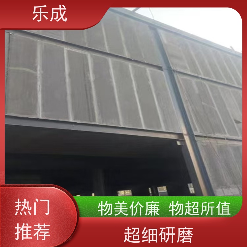 乐成 防潮防火 支持定制 当天可发货 预制墙板 实力厂家 售后保证