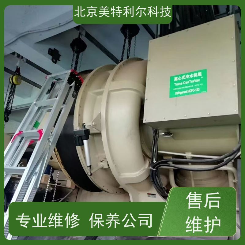 北京特灵中央空调维修保养 24小时响应 缩短螺杆压缩机停机时间