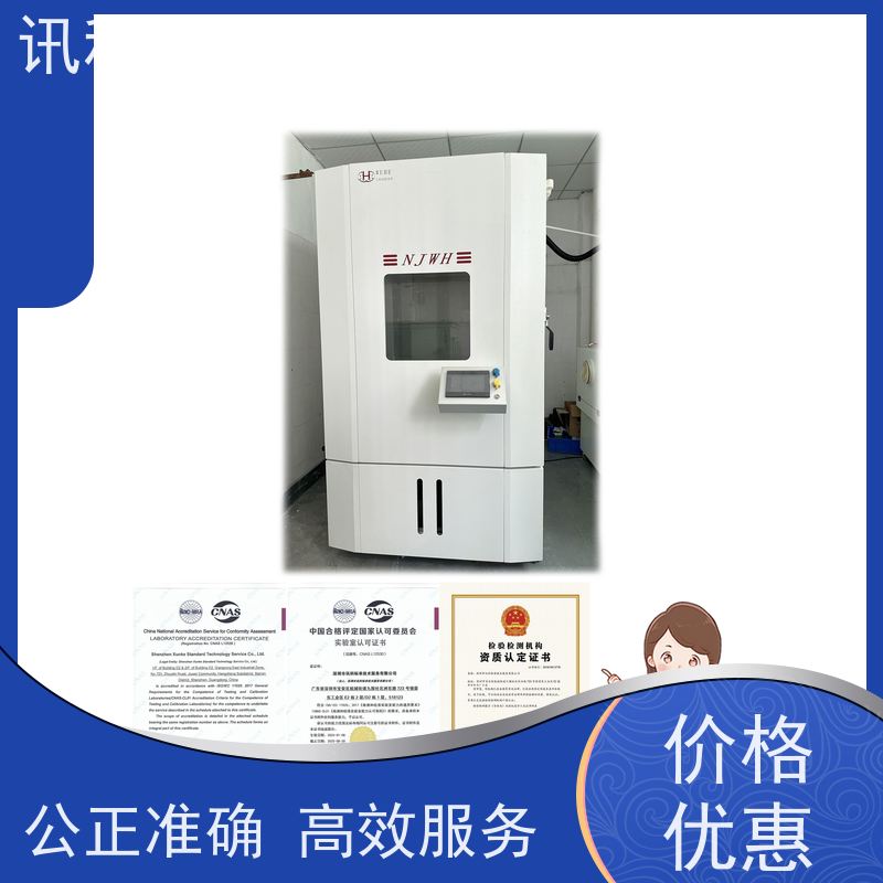 MTBF测试 深圳第三方检测机构 报告办理 费用详情介绍