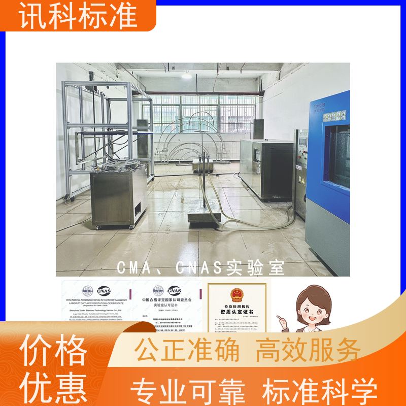 知识分享| 无线鼠标CE认证 检测要满足哪些要求