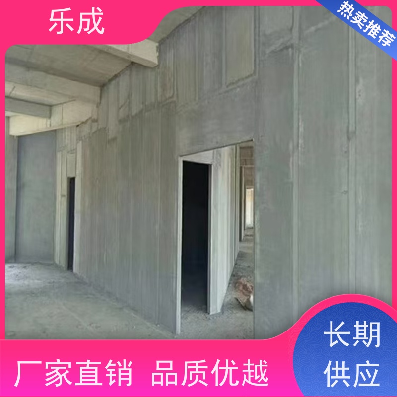 乐成 防潮防火 支持定制 当天可发货 装配式隔墙板 保质保量 诚信经营