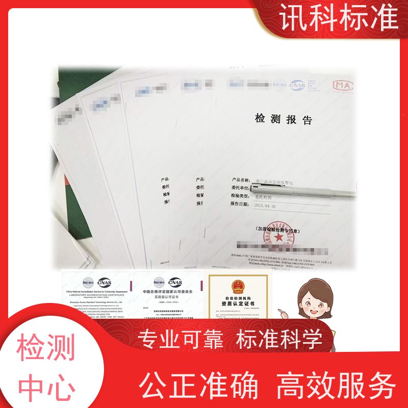 知识分享| 吊灯CE认证 办理常见标准与测试要求