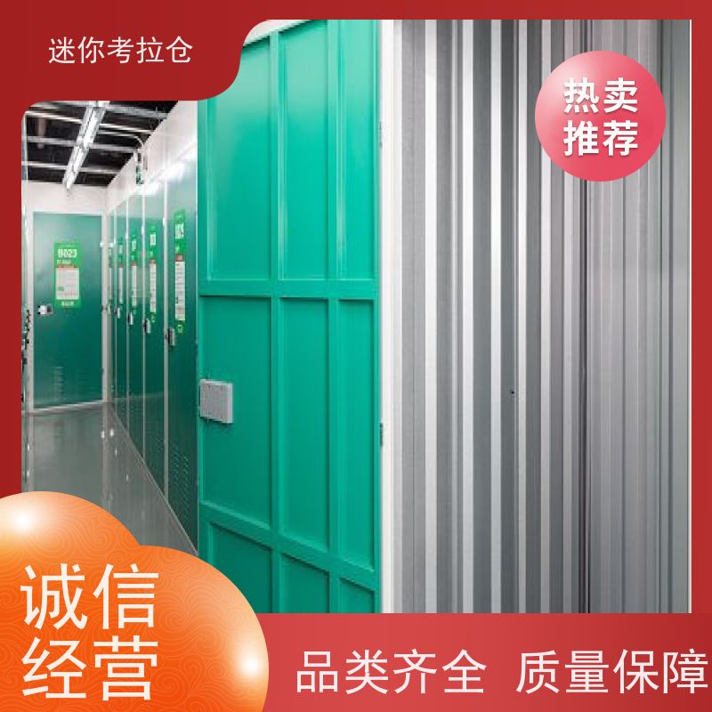 迷你考拉仓库长租支持定制详情电联上海附近库房