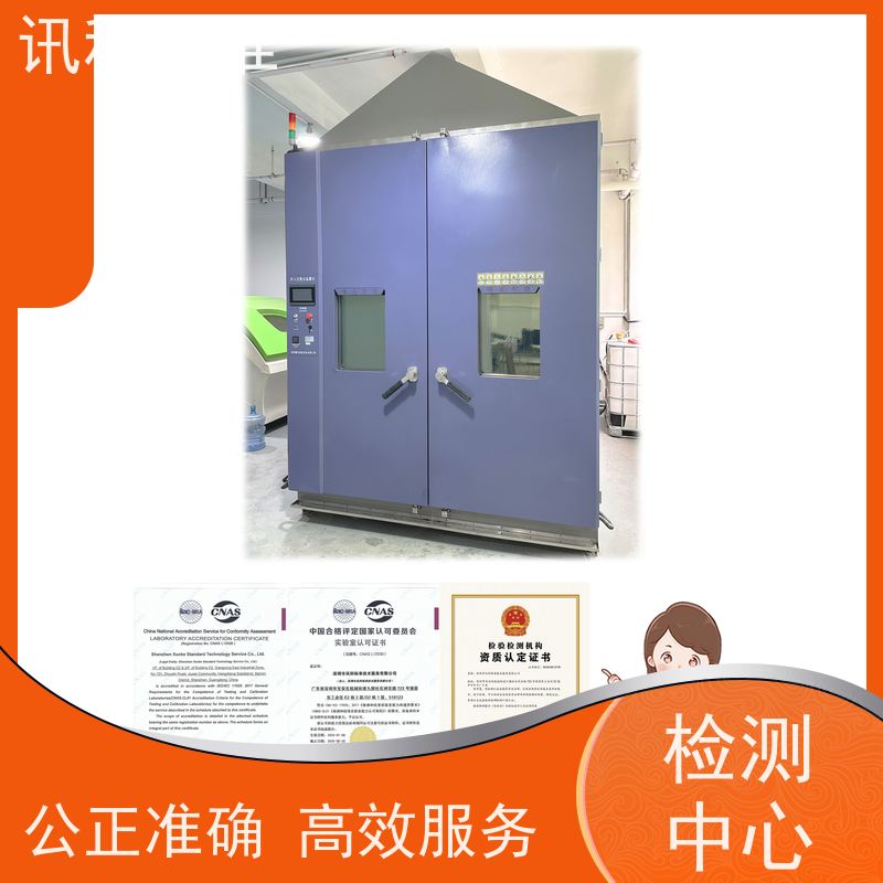 粉尘爆炸测试 深圳第三方检测机构 报告办理 费用详情介绍