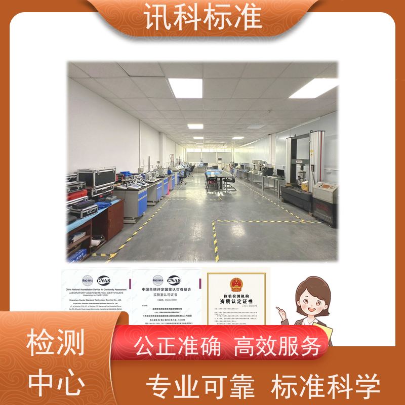 不锈钢测试 深圳第三方检测机构 报告办理 费用详情介绍