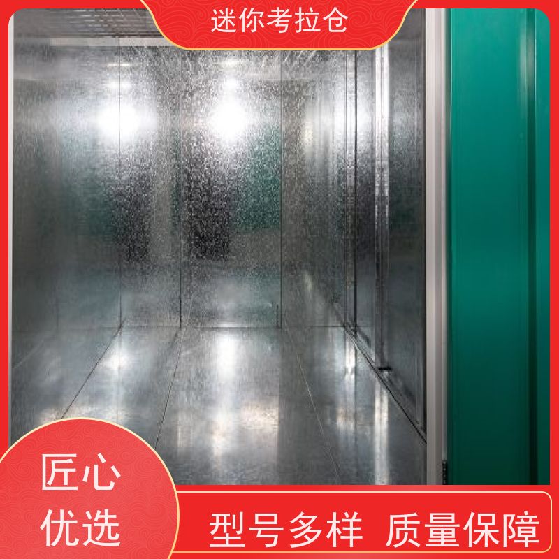 迷你考拉仓库小型自助仓深圳支持定制详情电联招租