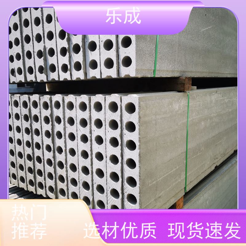 乐成 9\10\12\15\20厚可选 当天可发货 预制墙板 实力厂家 售后保证